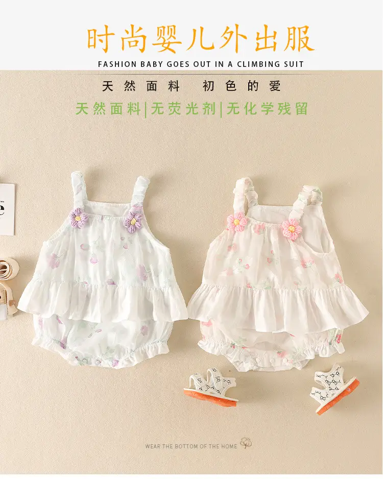 Baby Floral Cotton Sling Bag for Girls Summer — feature 41