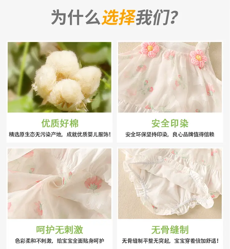 Baby Floral Cotton Sling Bag for Girls Summer — feature 43
