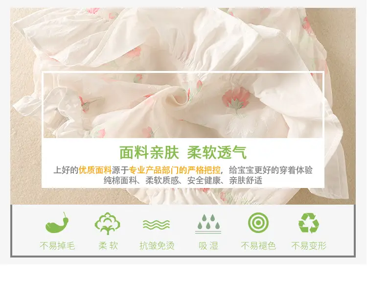 Baby Floral Cotton Sling Bag for Girls Summer — feature 44