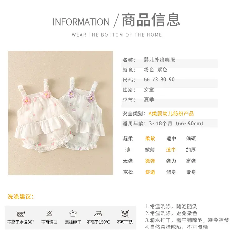 Baby Floral Cotton Sling Bag for Girls Summer — feature 45