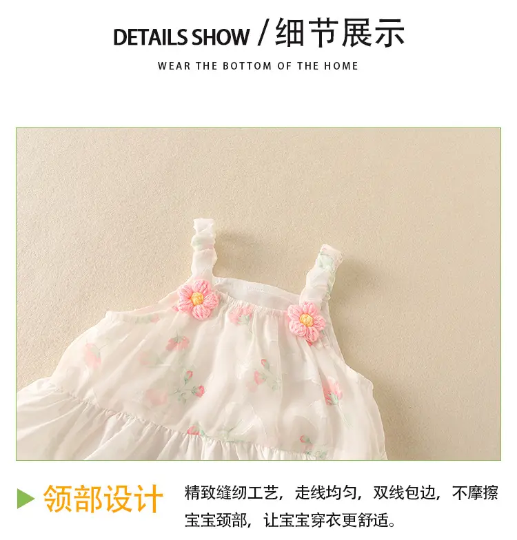 Baby Floral Cotton Sling Bag for Girls Summer — feature 53