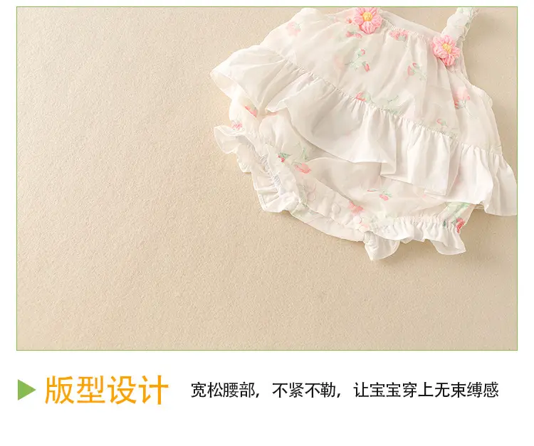 Baby Floral Cotton Sling Bag for Girls Summer — feature 54
