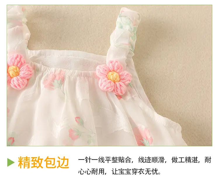Baby Floral Cotton Sling Bag for Girls Summer — feature 56