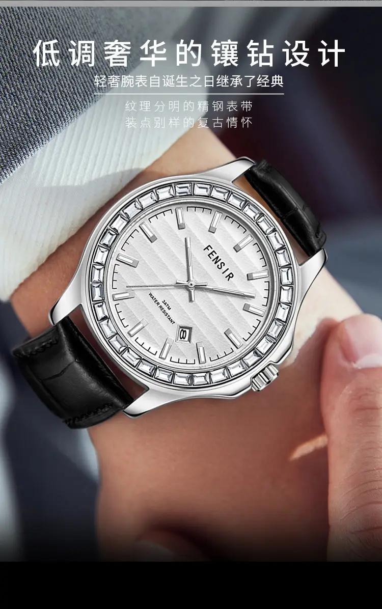 Fenshi Men's Luminous Watch with Crystal Band — feature 18