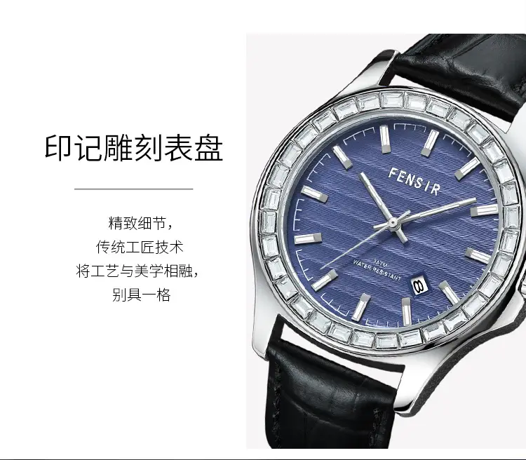Fenshi Men's Luminous Watch with Crystal Band — feature 3