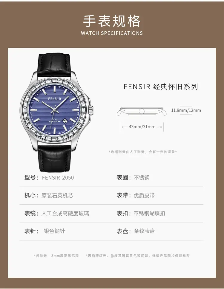 Fenshi Men's Luminous Watch with Crystal Band — feature 5