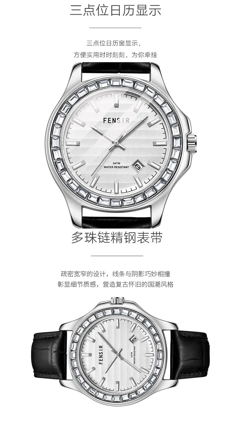 Fenshi Men's Luminous Watch with Crystal Band — feature 8