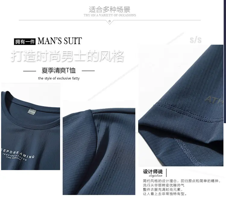 Men's 2025 Ice Silk Thin Fat T-Shirt Blue Large — feature 10