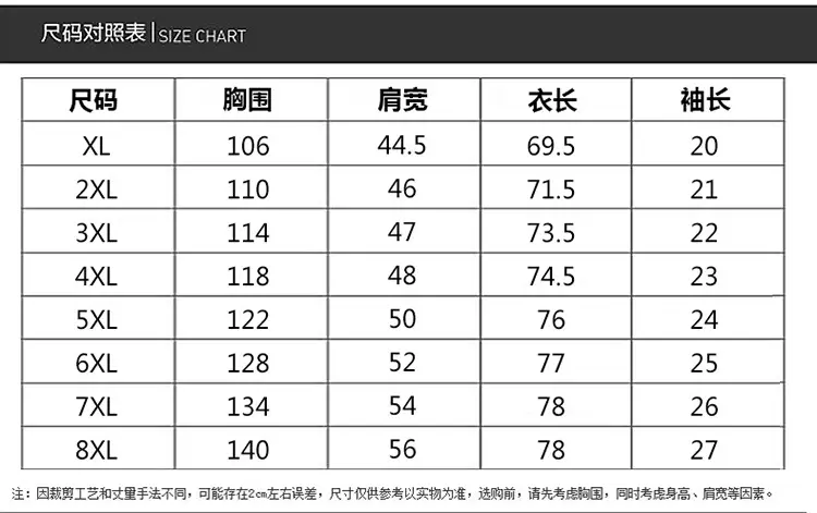 Men's 2025 Ice Silk Thin Fat T-Shirt Blue Large — feature 12