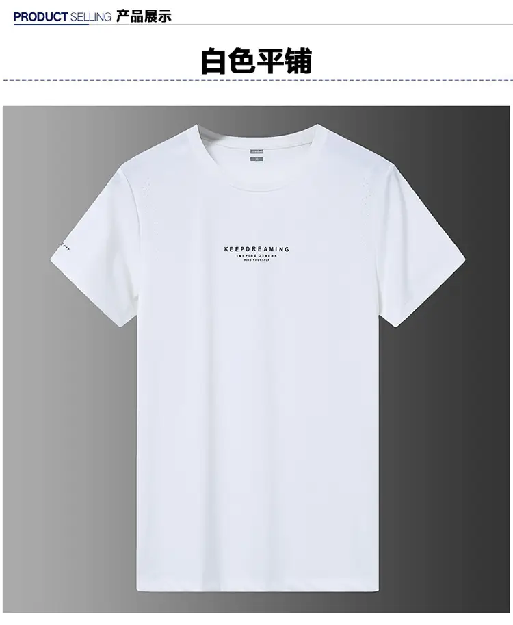 Men's 2025 Ice Silk Thin Fat T-Shirt Blue Large — feature 13