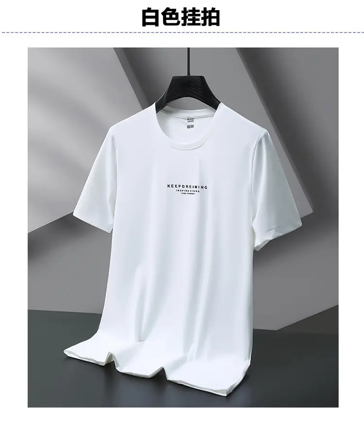 Men's 2025 Ice Silk Thin Fat T-Shirt Blue Large — feature 14