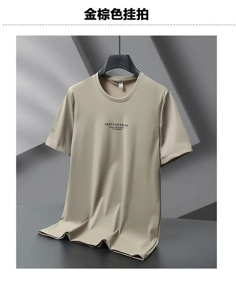 Men's 2025 Ice Silk Thin Fat T-Shirt Blue Large — feature 16