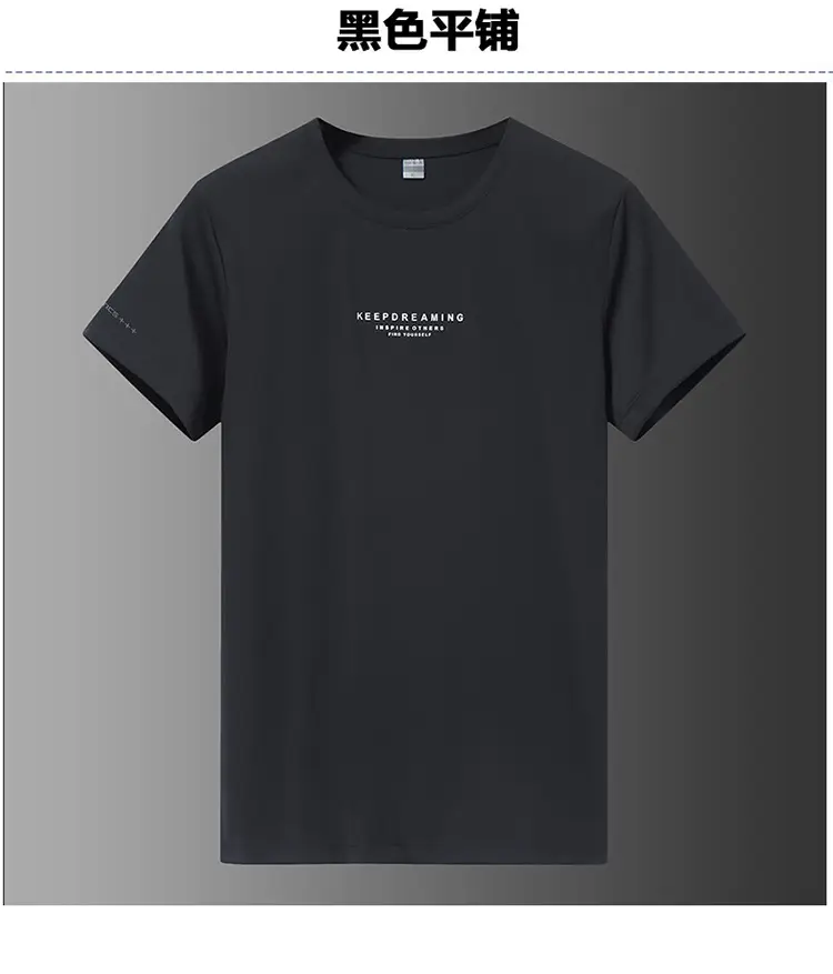 Men's 2025 Ice Silk Thin Fat T-Shirt Blue Large — feature 17