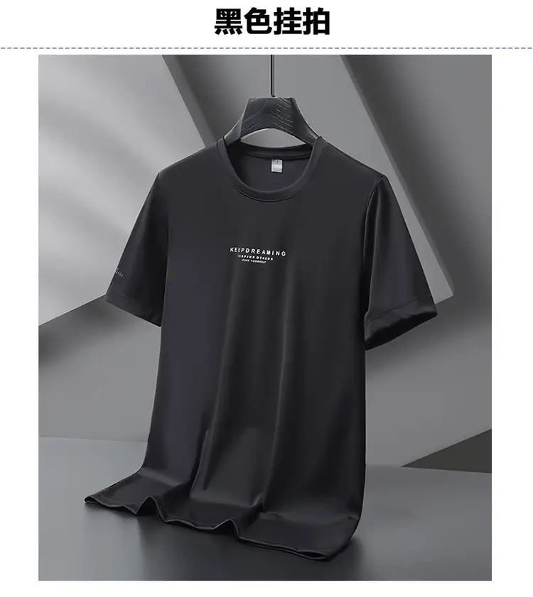 Men's 2025 Ice Silk Thin Fat T-Shirt Blue Large — feature 18