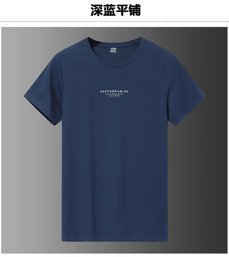 Men's 2025 Ice Silk Thin Fat T-Shirt Blue Large — feature 19