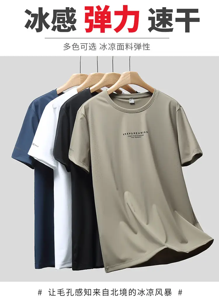 Men's 2025 Ice Silk Thin Fat T-Shirt Blue Large — feature 2