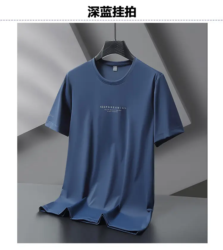 Men's 2025 Ice Silk Thin Fat T-Shirt Blue Large — feature 20