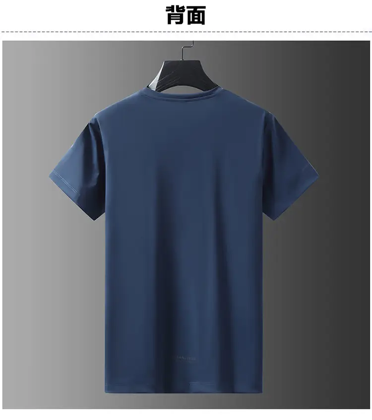 Men's 2025 Ice Silk Thin Fat T-Shirt Blue Large — feature 21