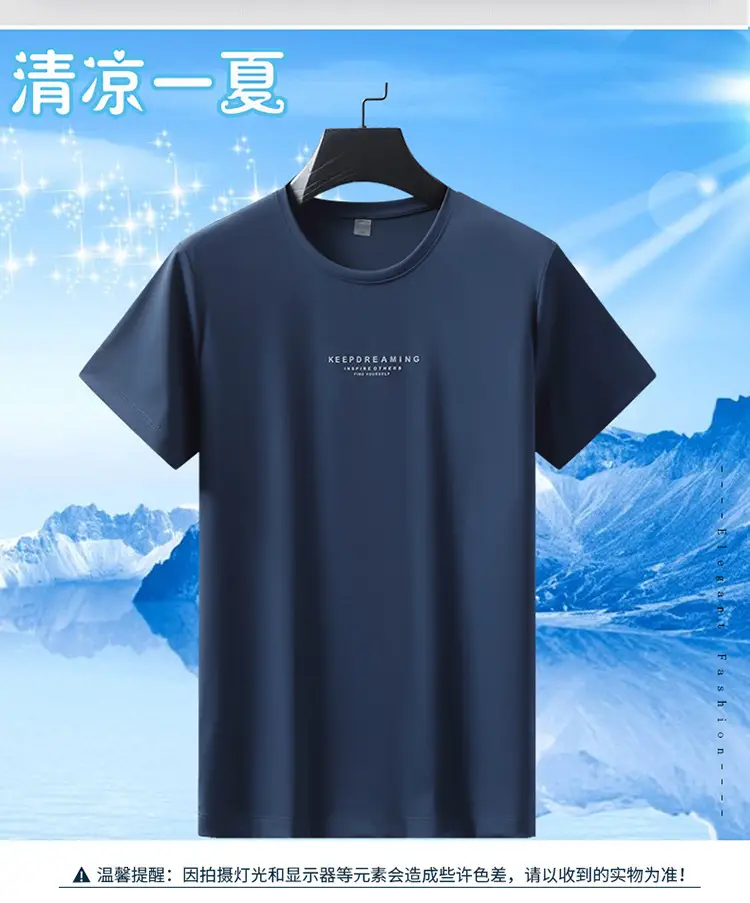 Men's 2025 Ice Silk Thin Fat T-Shirt Blue Large — feature 4
