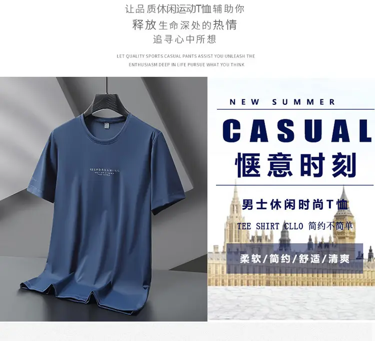 Men's 2025 Ice Silk Thin Fat T-Shirt Blue Large — feature 6
