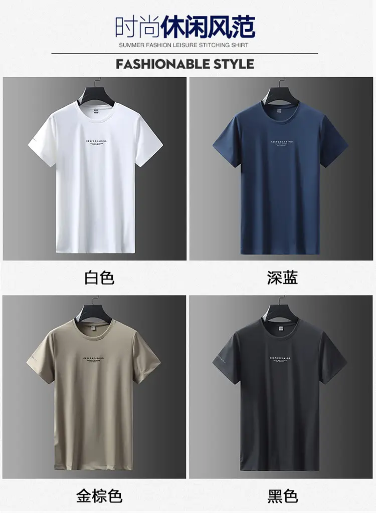 Men's 2025 Ice Silk Thin Fat T-Shirt Blue Large — feature 7