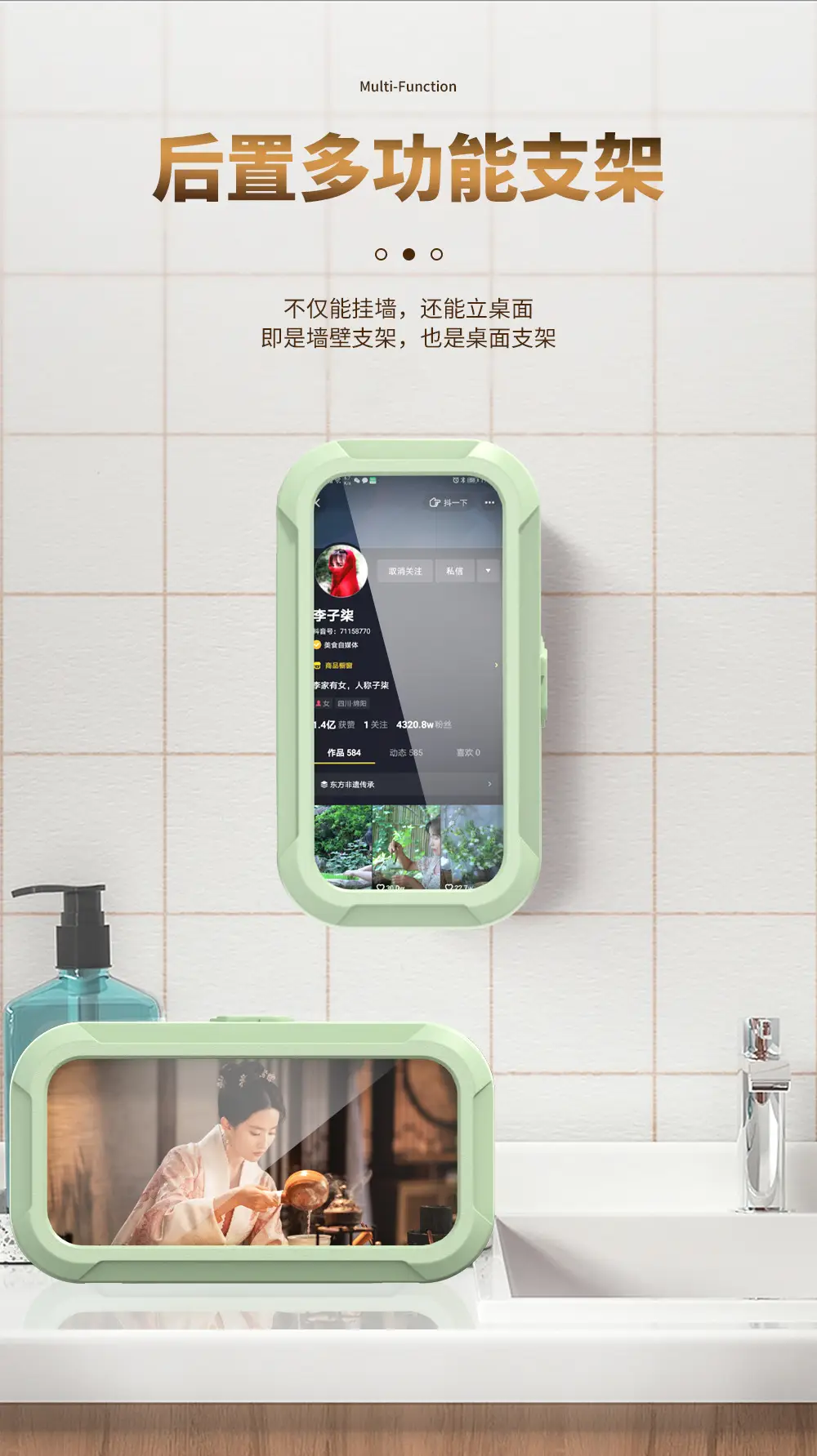 Touch Screen Waterproof Phone Holder for Bathroom — feature 10