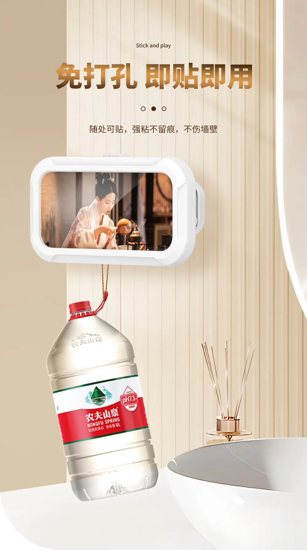 Touch Screen Waterproof Phone Holder for Bathroom — feature 11