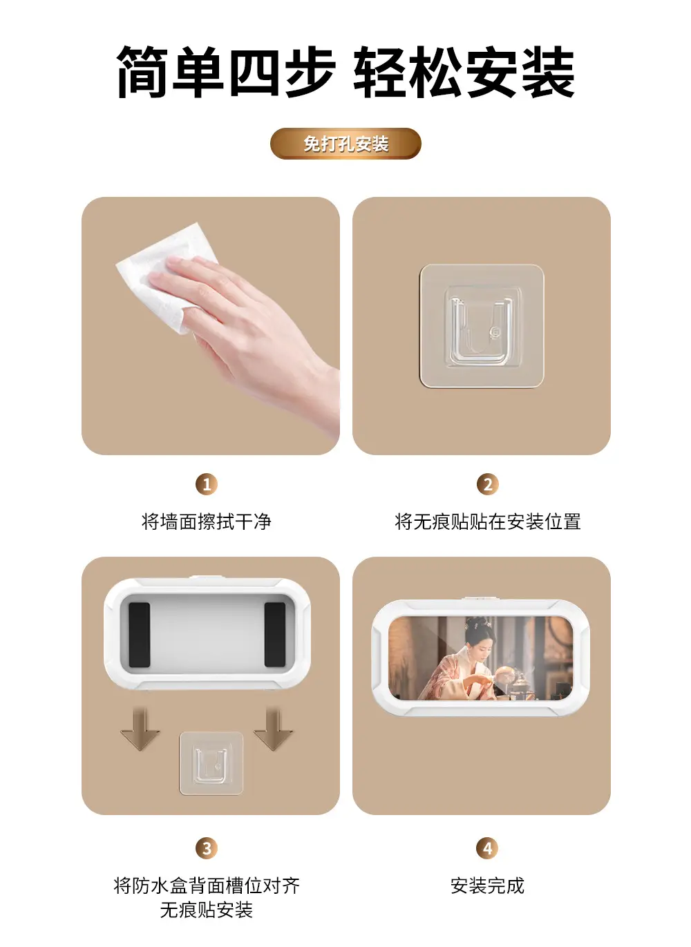 Touch Screen Waterproof Phone Holder for Bathroom — feature 12