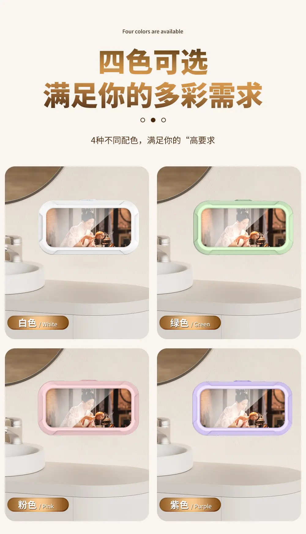 Touch Screen Waterproof Phone Holder for Bathroom — feature 13