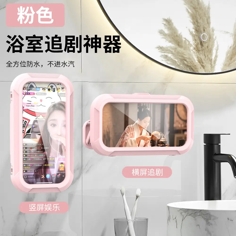 Touch Screen Waterproof Phone Holder for Bathroom — feature 17
