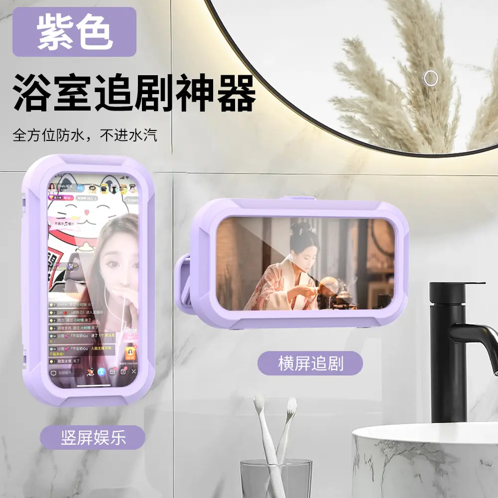 Touch Screen Waterproof Phone Holder for Bathroom — feature 18