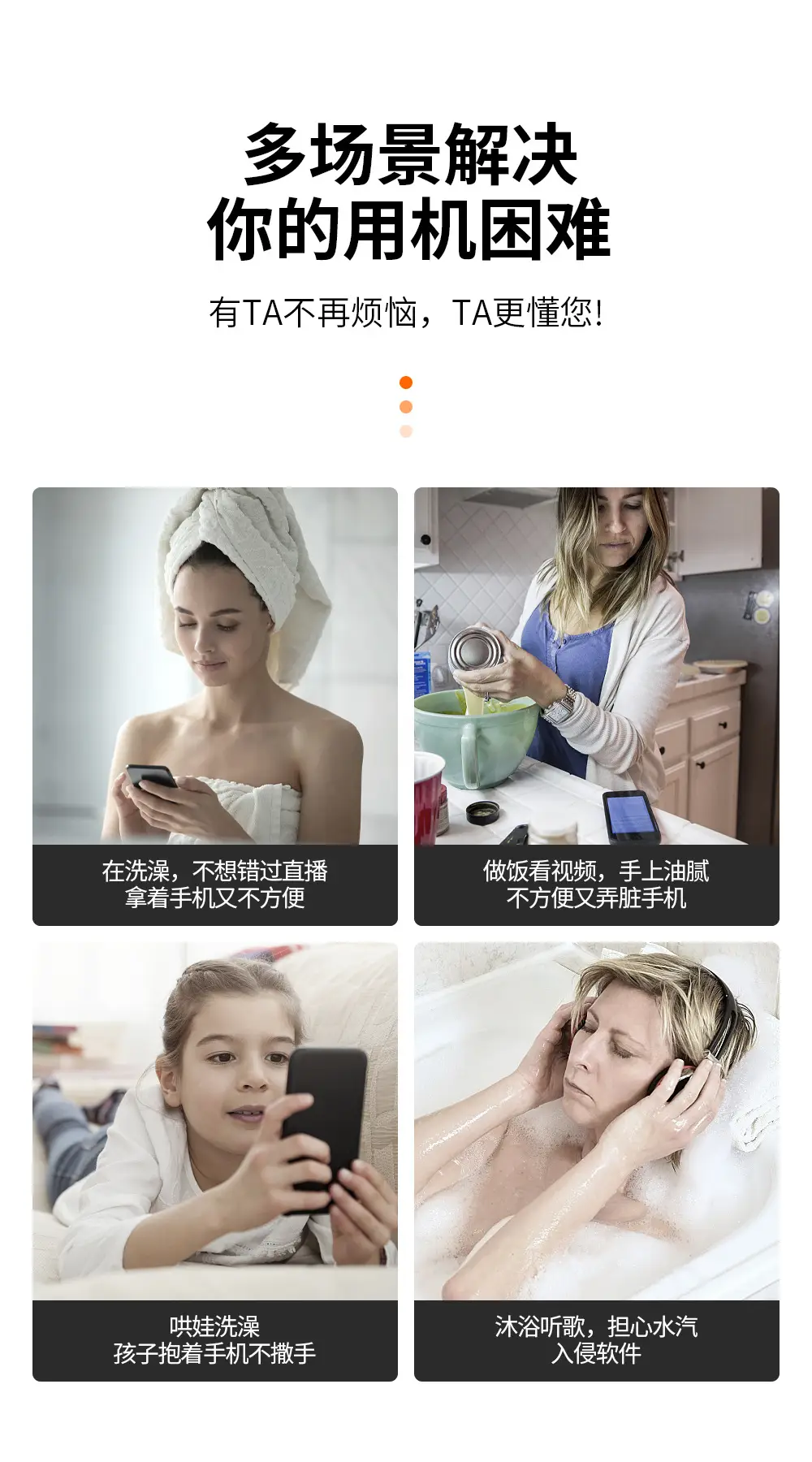 Touch Screen Waterproof Phone Holder for Bathroom — feature 22