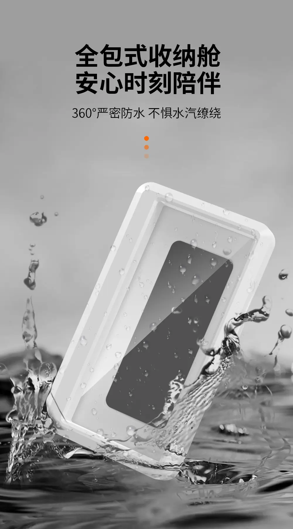 Touch Screen Waterproof Phone Holder for Bathroom — feature 23