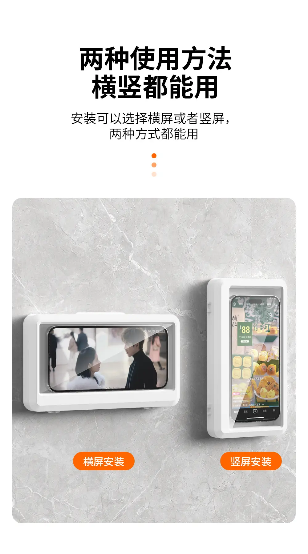 Touch Screen Waterproof Phone Holder for Bathroom — feature 24