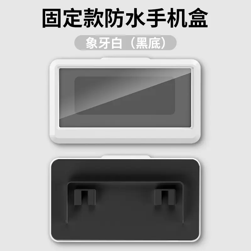 Touch Screen Waterproof Phone Holder for Bathroom — feature 35