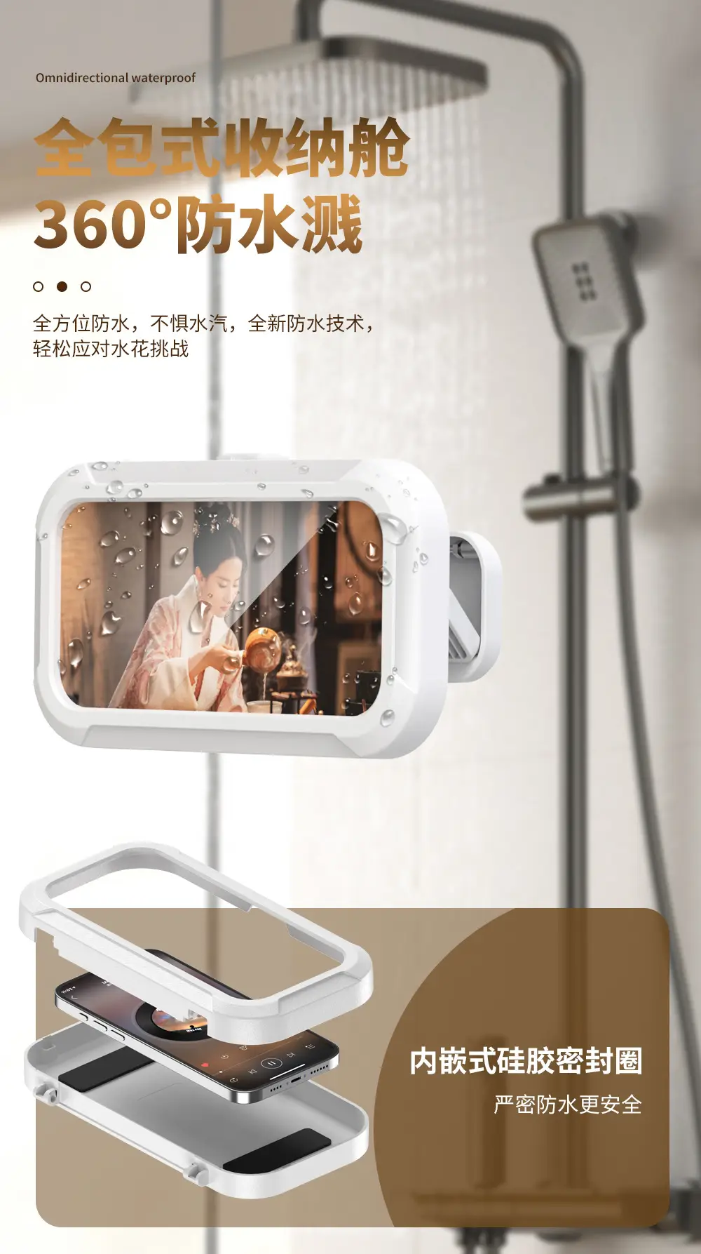 Touch Screen Waterproof Phone Holder for Bathroom — feature 5