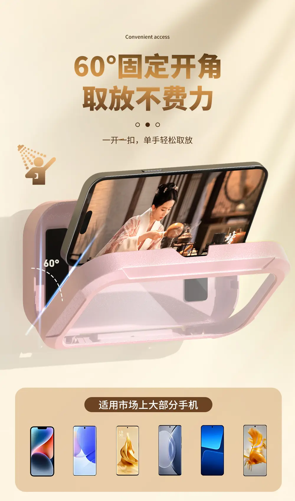 Touch Screen Waterproof Phone Holder for Bathroom — feature 8