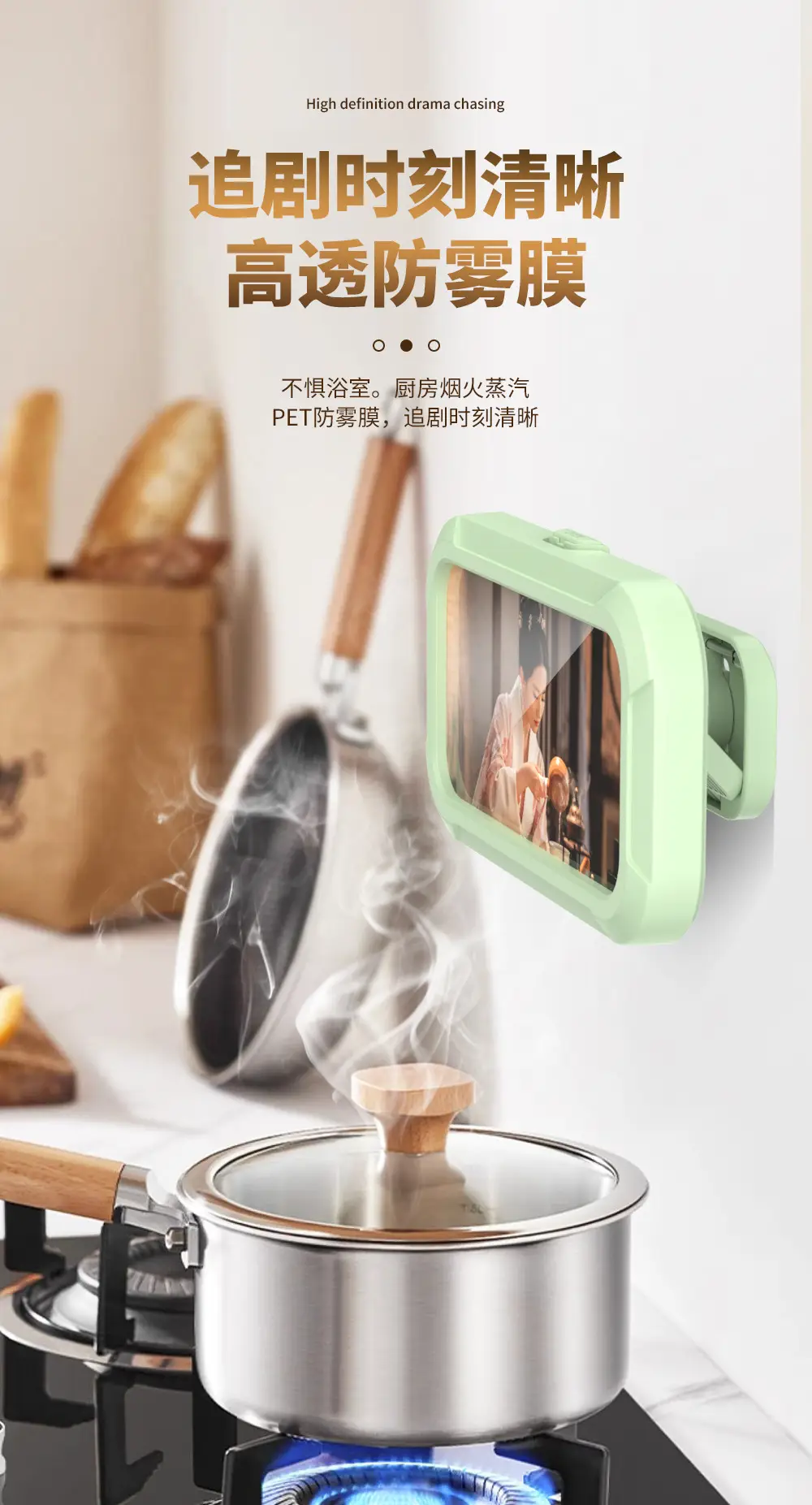 Touch Screen Waterproof Phone Holder for Bathroom — feature 9
