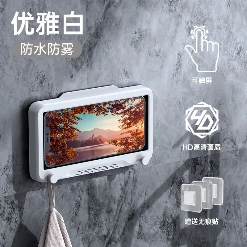 Touch Screen Waterproof Phone Holder for Bathroom