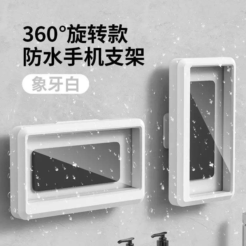Touch Screen Waterproof Phone Holder for Bathroom