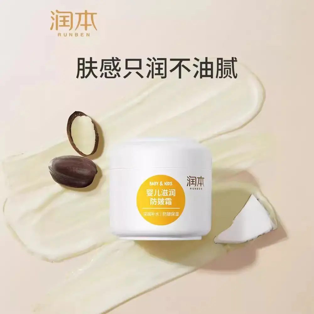 Runben Baby Cream Hydrating Anti-Acne Cleanser - Image 31