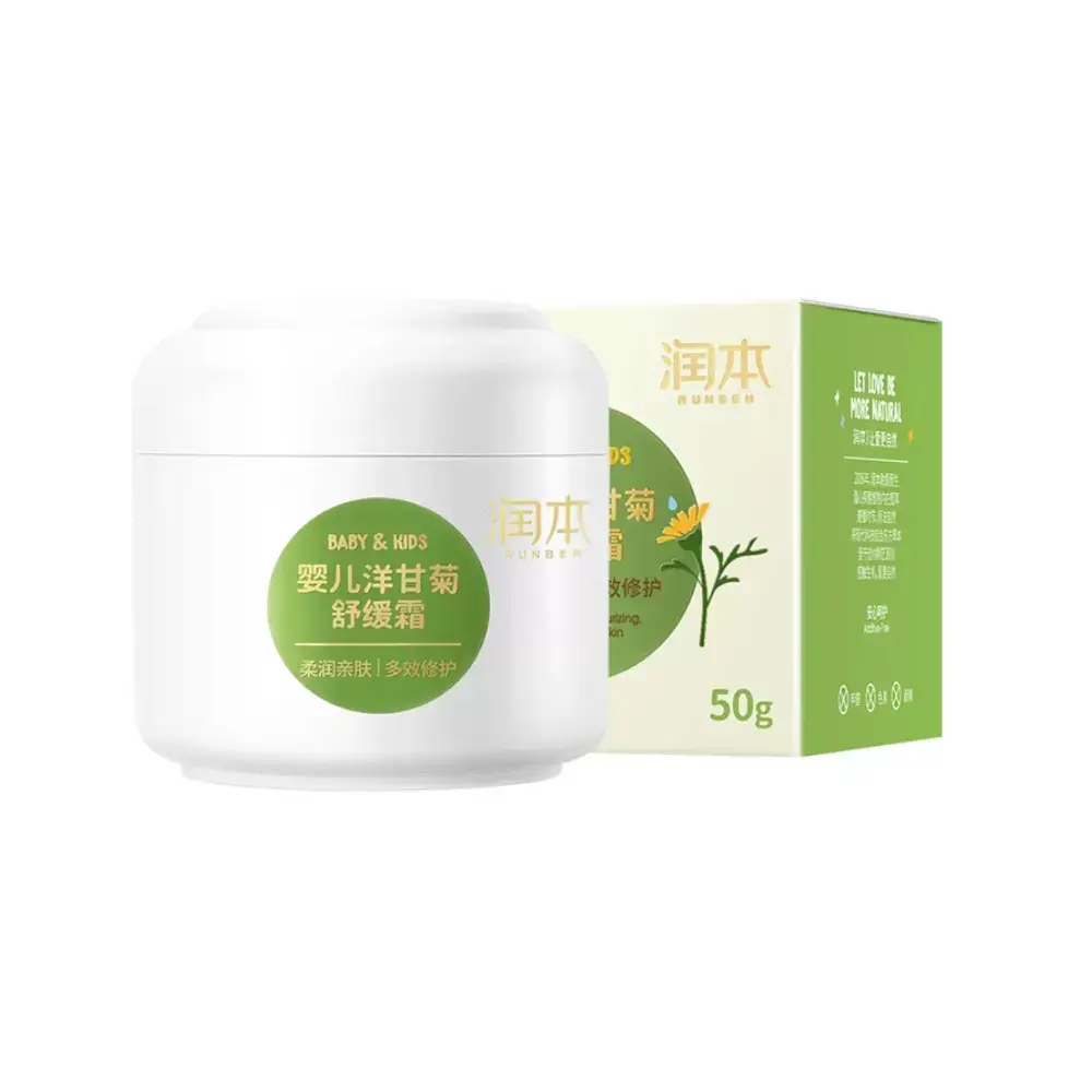 Runben Baby Cream Hydrating Anti-Acne Cleanser - Image 34
