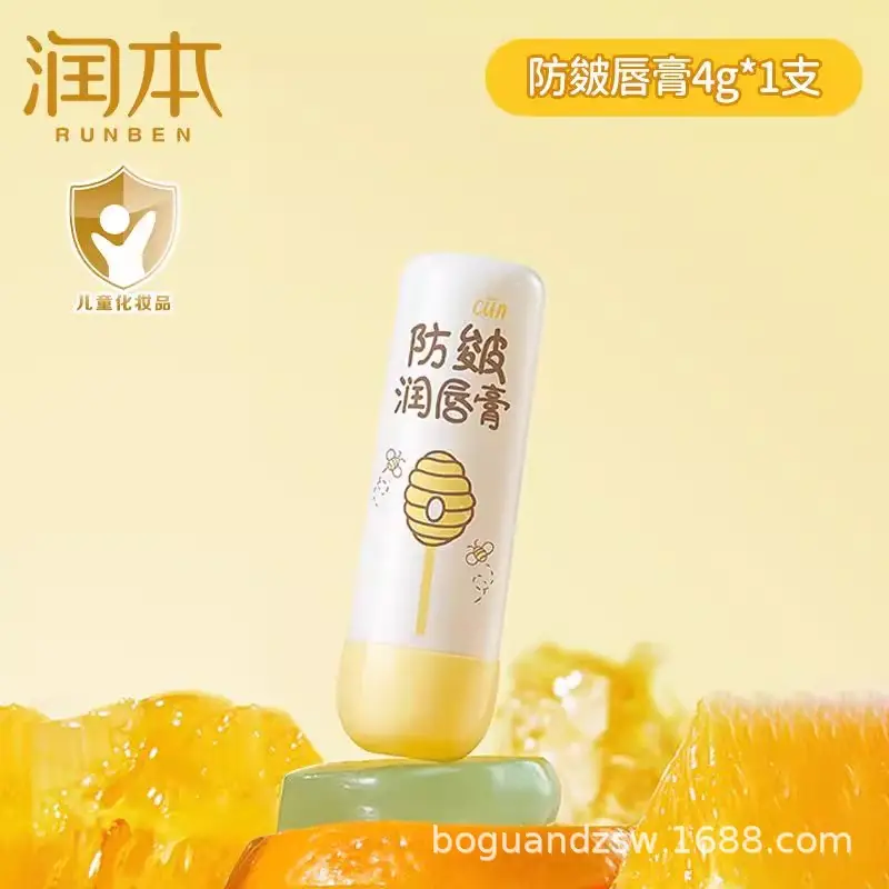 Runben Baby Cream Hydrating Anti-Acne Cleanser - Image 13
