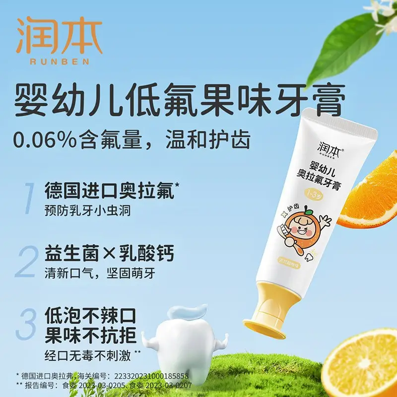 Runben Baby Cream Hydrating Anti-Acne Cleanser - Image 14