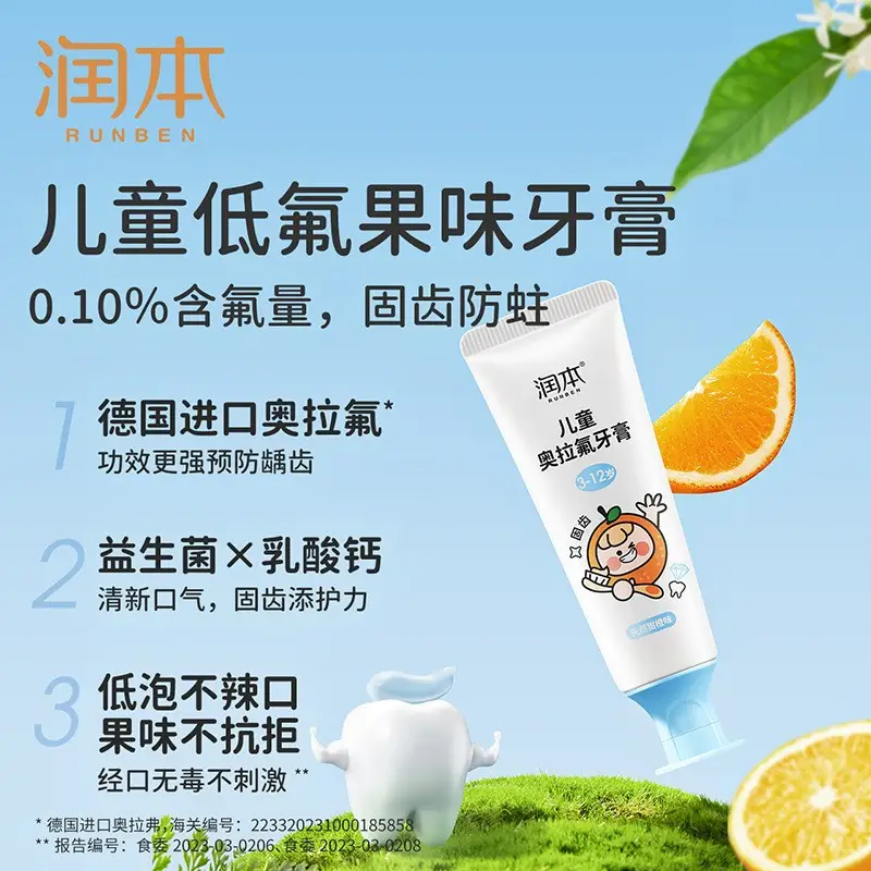 Runben Baby Cream Hydrating Anti-Acne Cleanser - Image 15