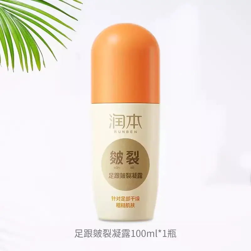 Runben Baby Cream Hydrating Anti-Acne Cleanser - Image 19