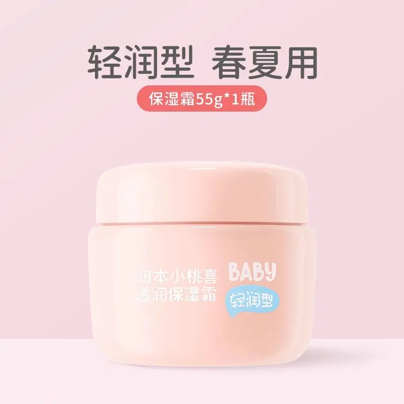 Runben Baby Cream Hydrating Anti-Acne Cleanser - Image 4