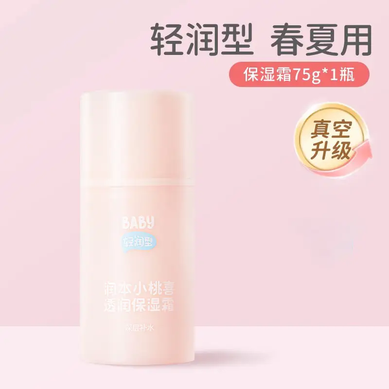 Runben Baby Cream Hydrating Anti-Acne Cleanser - Image 5