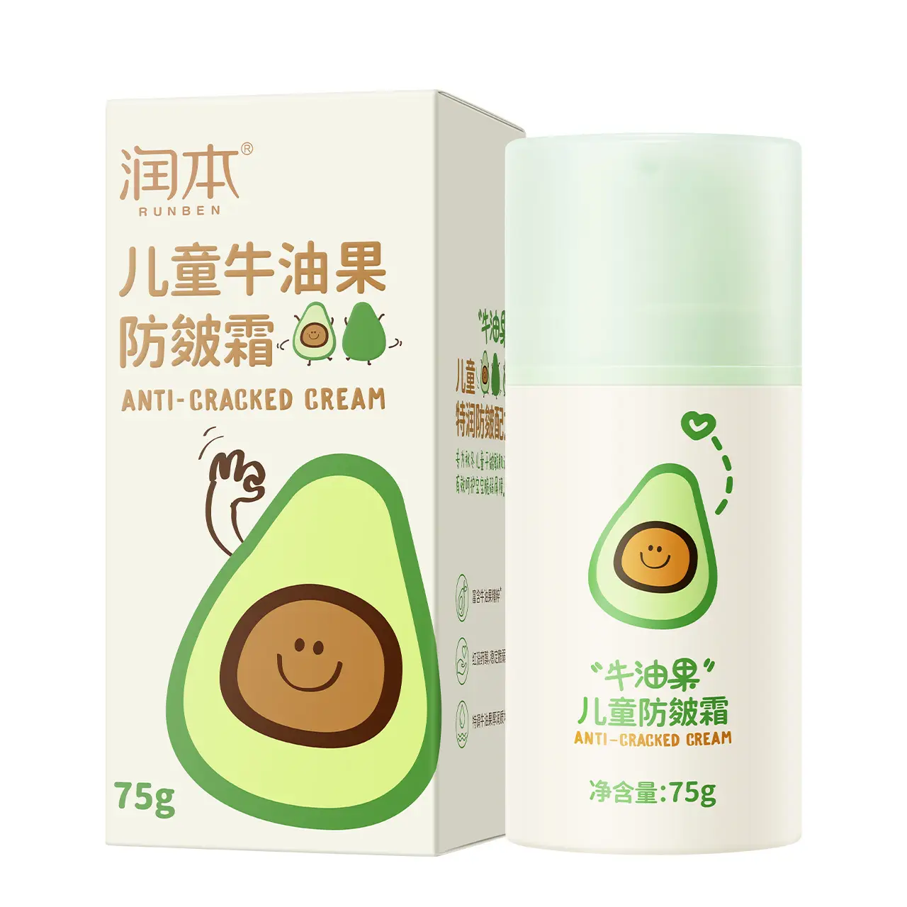 Runben Baby Cream Hydrating Anti-Acne Cleanser - Image 6