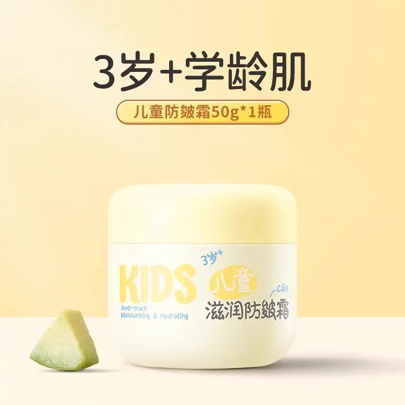 Runben Baby Cream Hydrating Anti-Acne Cleanser - Image 7